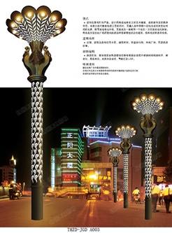 景观灯-4