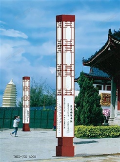 景观灯-10