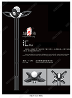 中杆灯-3