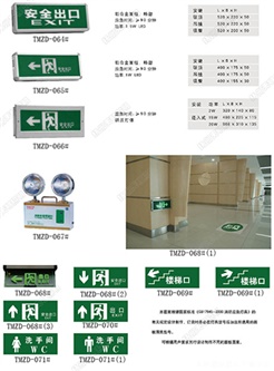 信号指示灯