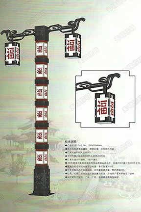 景观灯