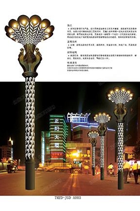 广场景观灯